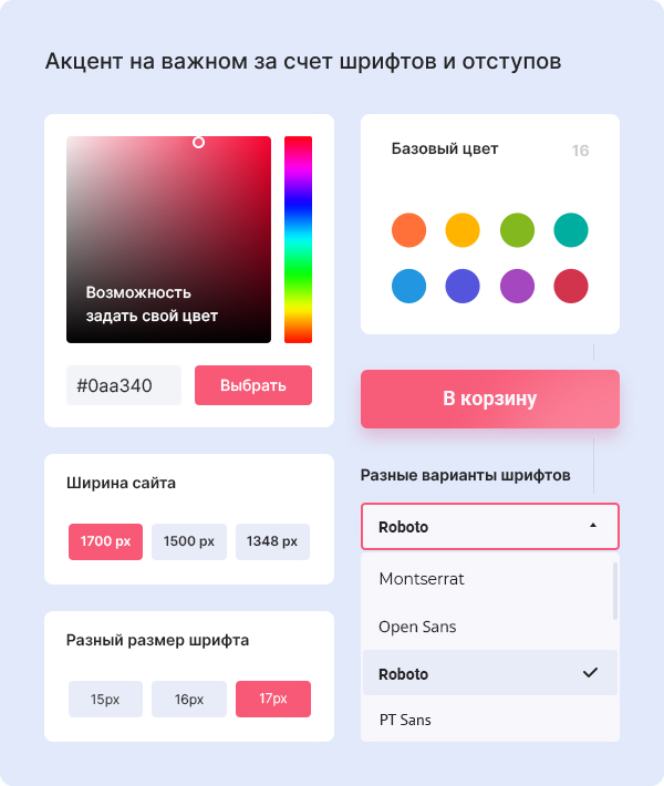 Дизайн 1 — сайт для дошкольных учреждений