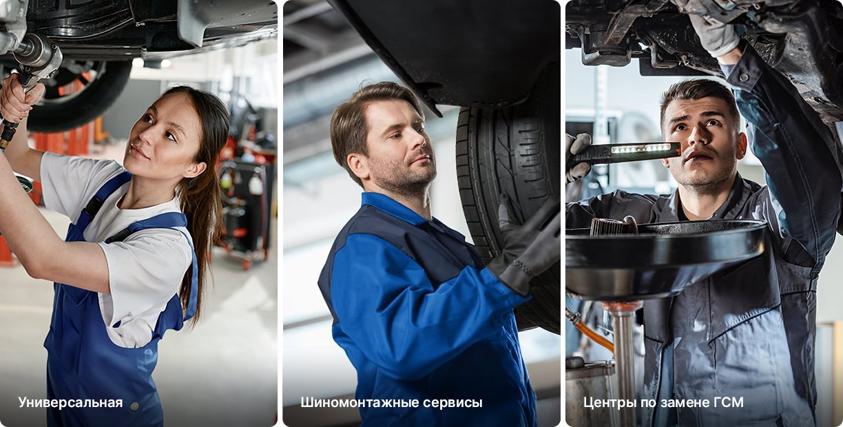Готовые оформления — сайт для СТО и шиномонтажа
