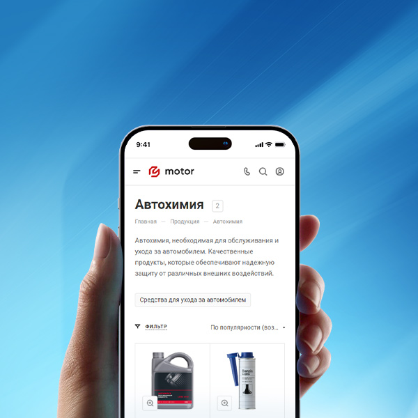 Мобильная адаптация — сайт для СТО и шиномонтажа